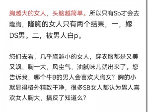 富婆高潮流白浆 A 片小说，满足你对激情的渴望