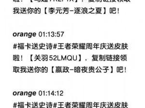 王者荣耀11月3日限定福利礼包大放送，玩家专属礼包活动重磅来袭