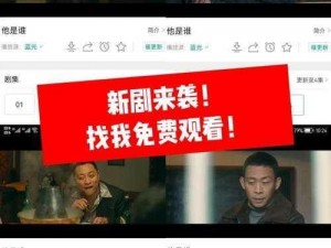 日韩在线不卡高清播放，流畅无广告，带来极致视觉体验