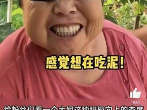 日本农村大姐 rapper 全部免费，教你用音乐表达自己