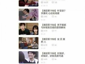 甜点王子2是否下架引热议：探究其下架真相与影响