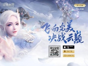 完美世界手游8月14日每日一题答案揭秘与分享：探寻游戏中的秘密与乐趣