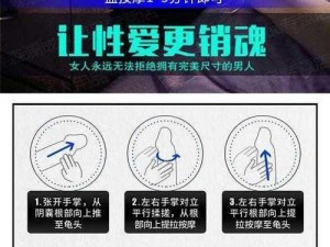 真实处破女系列全过程：高品质延时喷剂，让你持久更久