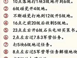 叫我三国迷：深度指挥攻略——策略布局与英雄培养全解析