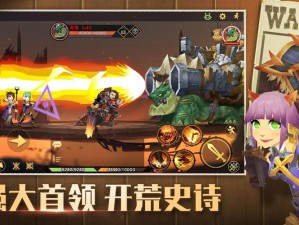 星尘远征：无限钻石破解版——探索未知领域，尽享无限钻石乐趣