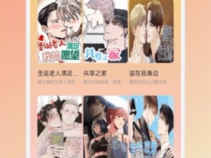 漫蛙漫画 runaway——热门漫画每日更新，带给你丰富的阅读体验