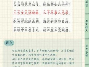 《古镜记：成就荟萃，全成就达成条件总览》