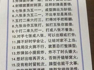 孙悟空的文本武艺：解密打书技巧，掌握无尽智慧之源