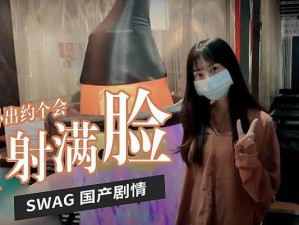 岳女一起被弄得嗷嗷叫;岳女一起被弄得嗷嗷叫，究竟发生了什么？