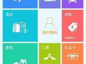 成人社区app导航密APP—成人社区 app 导航密 APP，你懂的