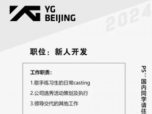 ygf传媒有限公司官网入口;ygf 传媒有限公司官网入口是什么？