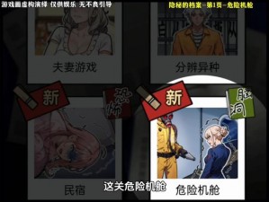 代号D机关全集最新网盘资源下载，全面解锁秘密档案馆的秘密云服务体验