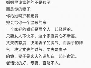 儿媳妇以为我是她老公怎么办、儿媳妇误将我认作她老公，我该如何是好？