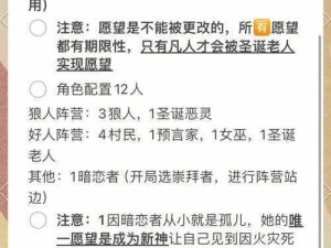 双生视界全角色送礼指南：攻略详解及礼物选择策略，让你的角色倾心相待