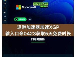 xbox放碟片-如何在 Xbox 上放碟片？