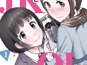 jk动漫X18禁漫画网站、jk 动漫 X18 禁漫画网站是否存在安全风险？