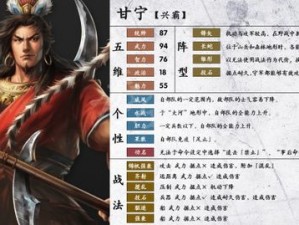 少年三国志吴国武将甘宁全面解析：甘宁属性技能介绍与实战表现评价