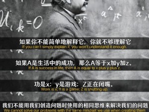 爱因斯坦的专业领域：探究其物理学与理论数学的卓越成就之路