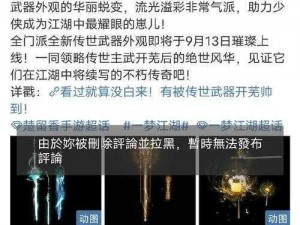 光明大陆手游：先祖祭坛速通宝典全面解析