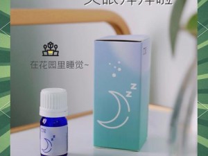 绝色儿媳苏婉小说最新章节助眠神器，让你一夜好眠