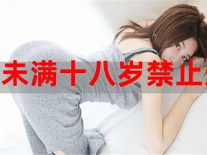 1000部未年禁止勿入免费软件【1000 部未满 18 岁禁止勿入的免费软件，你懂得】