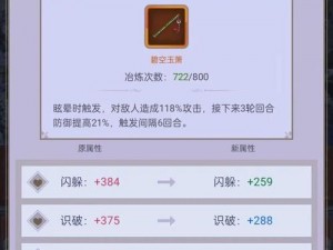 江湖锻造神兵揭秘：放置之道与神秘奖励探寻