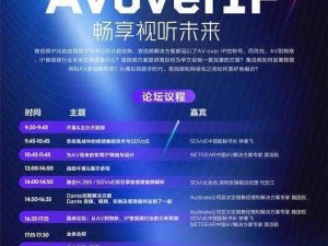 成人专属 AV 导航秘入口，海量资源免费畅享