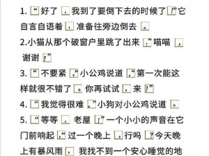 汤姆叔叔18岁温馨提示语怎么写_汤姆叔叔 18 岁，这份温馨提示语你要看看吗？