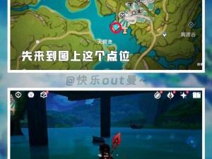 原神探索揭秘：触发黑翳渐浓隐凶险任务攻略与指南