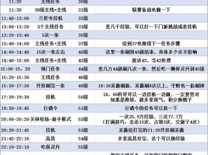 《倩女幽魂手游省钱秘籍：前期省钱技巧全面详解攻略》