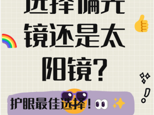 抬头看镜子里的结合处;什么是镜子里的结合处？为什么要抬头看镜子里的结合处？镜子里的结合处有什么特别之处？