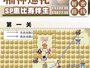 无尽大冒险秘境探索全方位攻略：揭示隐藏路径，揭示神秘宝藏之地