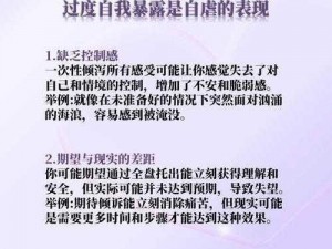 自己惩罚自己隐私越狠越好—自己用烟头烫伤隐私部位是否属于自虐行为？