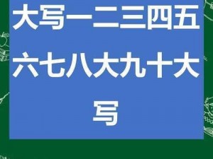 69无人区乱码一二三四区别-69 无人区乱码一二三四有何区别？