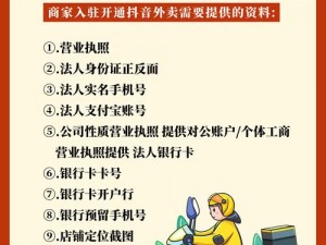 外卖服务3、外卖服务 3：品质与速度的完美结合