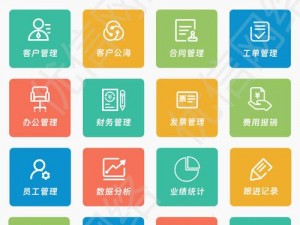 在线 crm 网站建站——一站式 crm 系统搭建平台