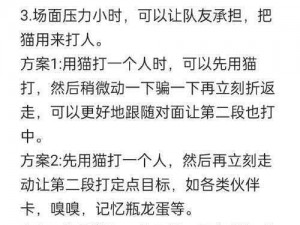 哈利波特魔法觉醒新手开局攻略全解析：入门指南、角色选择、技能搭配与成长路线揭秘