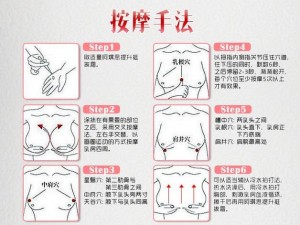 日本丰满爆乳按摩，让你感受前所未有的极致体验