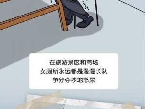 男男啪啪做爰高潮免费憋尿网站—男男啪啪做爰高潮免费憋尿网站，畅享极致体验