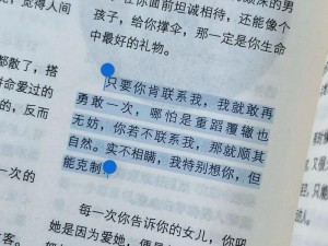 心动爆款宝贝看清楚我是怎么爱你的小说，甜蜜宠溺，根本停不下来