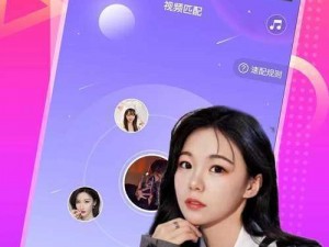 一款支持韩国女主播视频下载的 APP