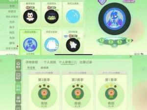 球球大作战闪退详解：实用解决方法分享