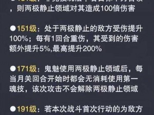 关于魂师对决中的武魂融合技释放方法探究：策略与技巧的深度解析