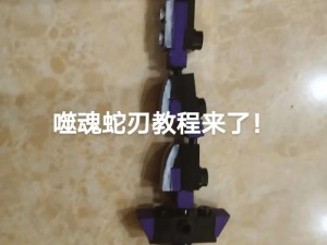 乐高珍稀武器：独特战力的终极集结