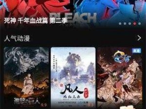 野牛影院，一款汇聚海量影视资源的在线视频播放 APP