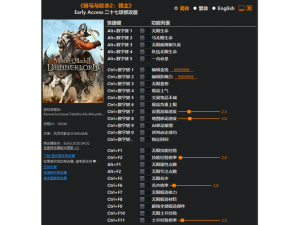 骑马与砍杀修改大全 骑马与砍杀修改大全：全方位解析与实用技巧