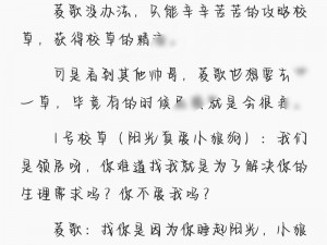 收集jy改变容貌的穿越小说推荐;收集 jiy 改变容貌的穿越小说有哪些？