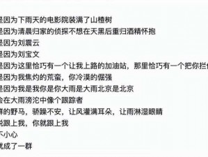 一晚上梅开八度有什么影响—一晚上梅开八度会对身体造成哪些影响？