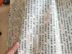 原神古华书剑谱藏书阁之谜：揭秘神秘剑谱与古籍藏书之秘辛