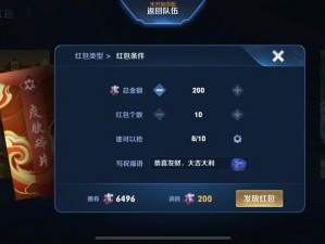 王者荣耀战队宝箱惊现严重BUG，意外赠送11个碎片，玩家狂欢